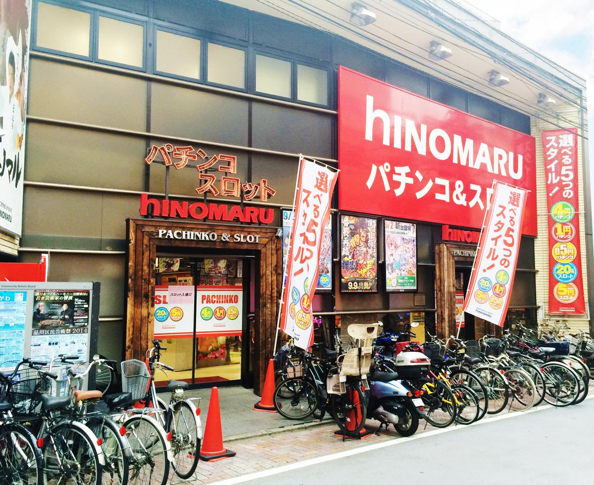 店舗名