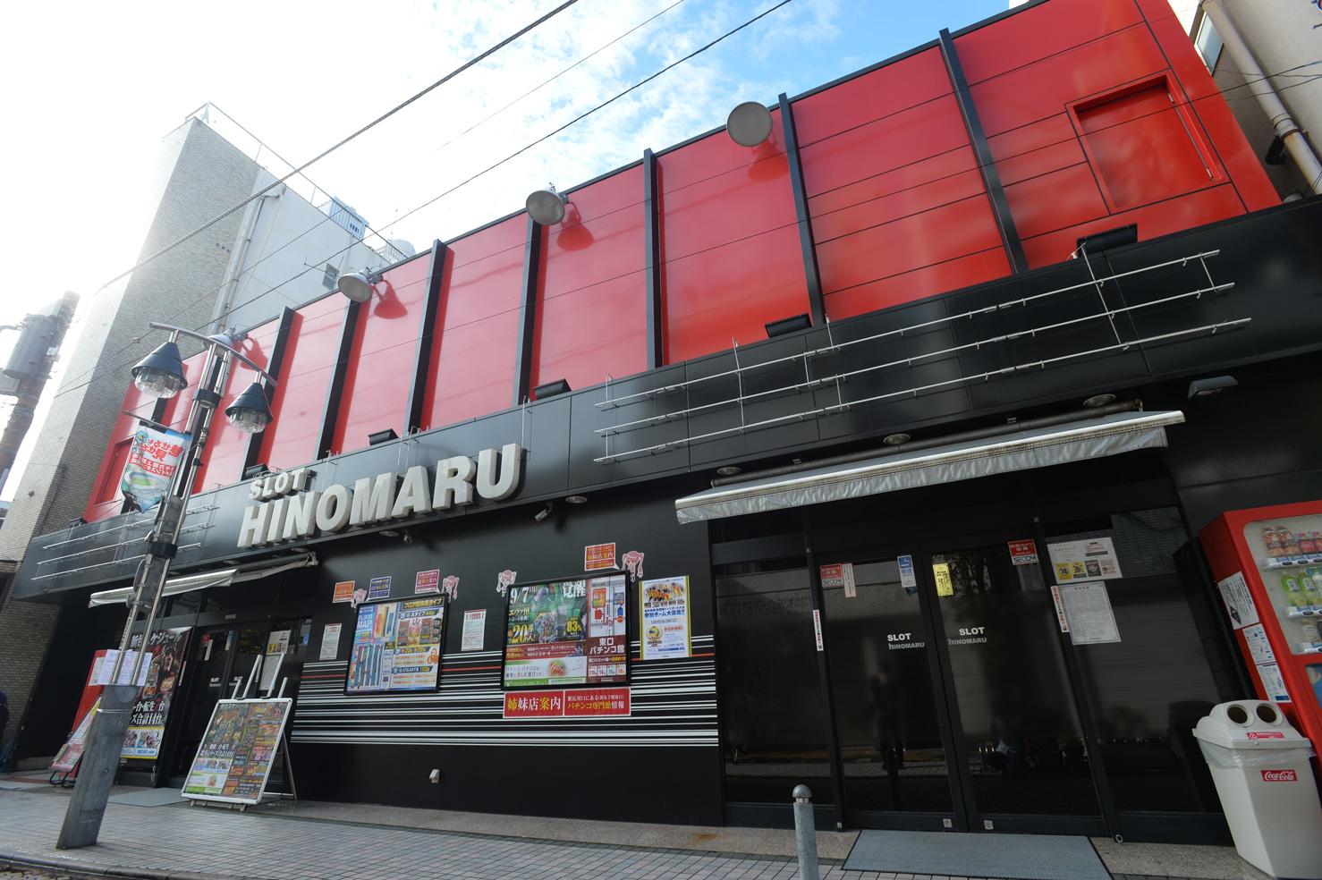 店舗名