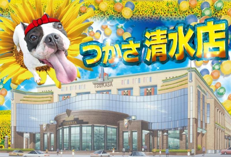 店舗名