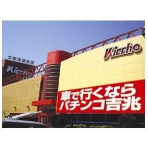 店舗名