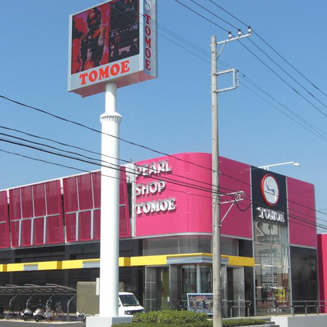店舗名
