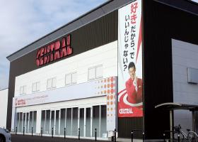 店舗名