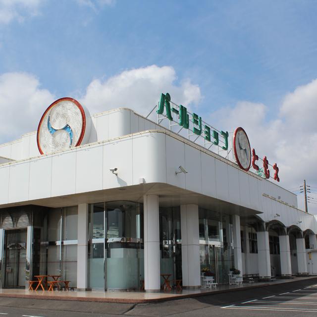 店舗名