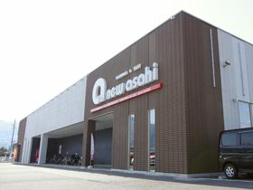 店舗名