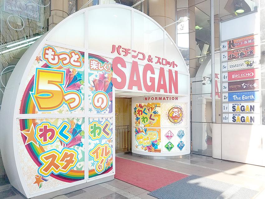 店舗名