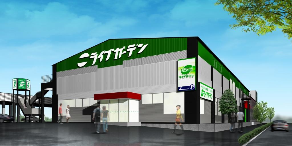 店舗名