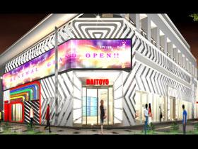 店舗名