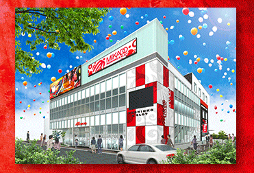 店舗名