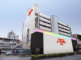 店舗名