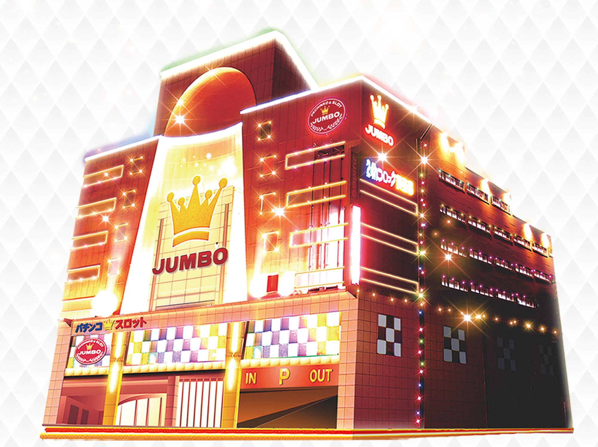 店舗名