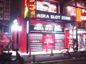 店舗名