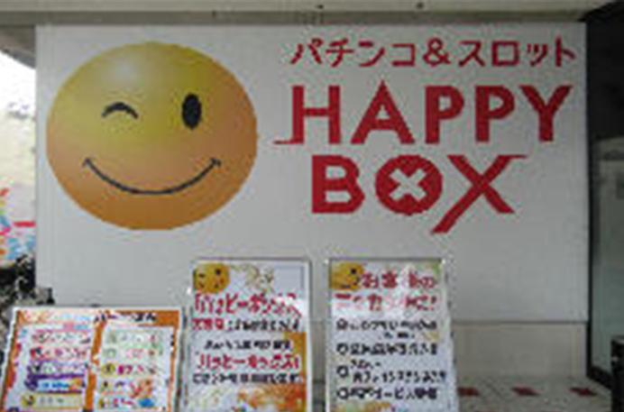 店舗名
