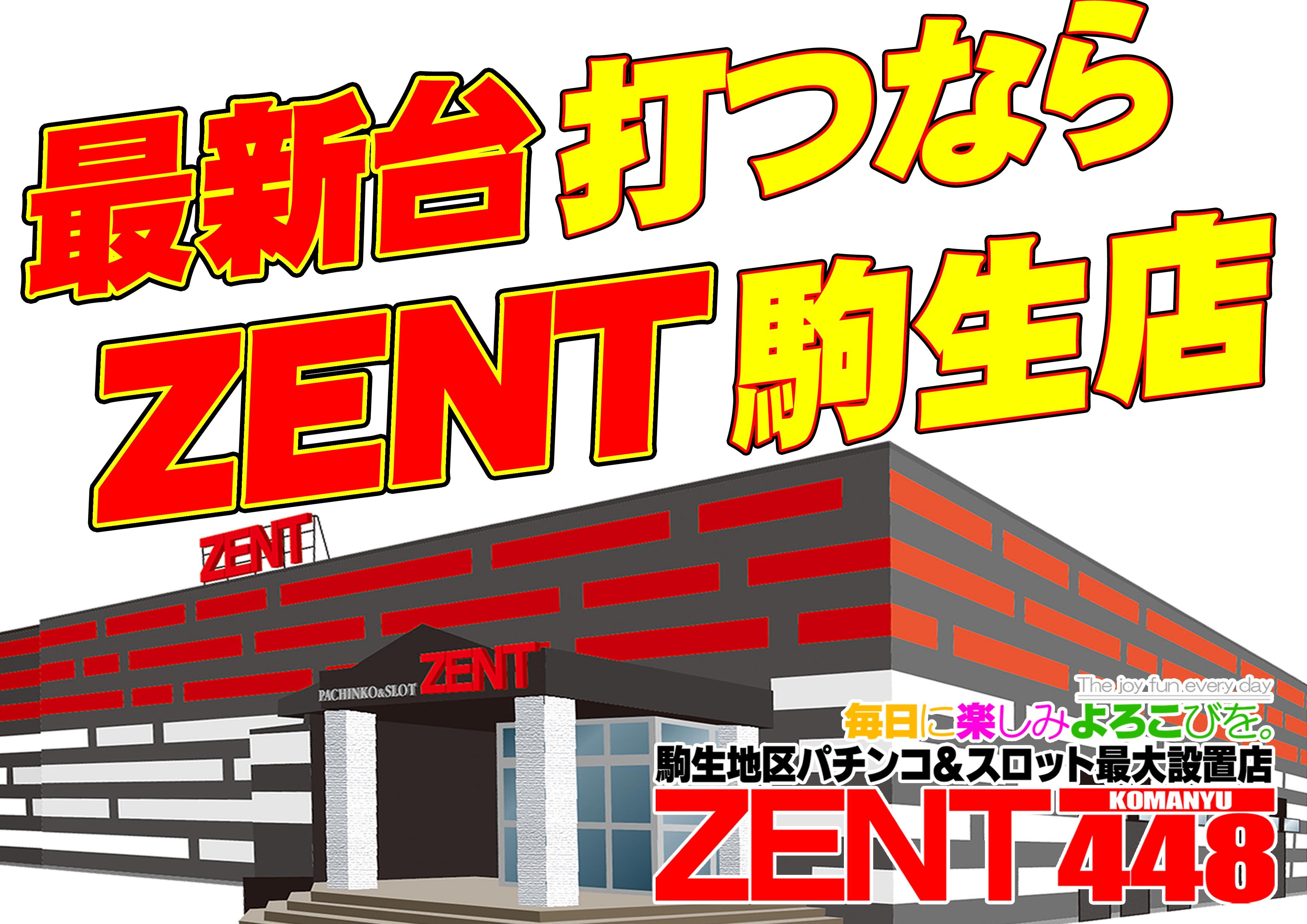 店舗名