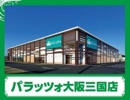 店舗名
