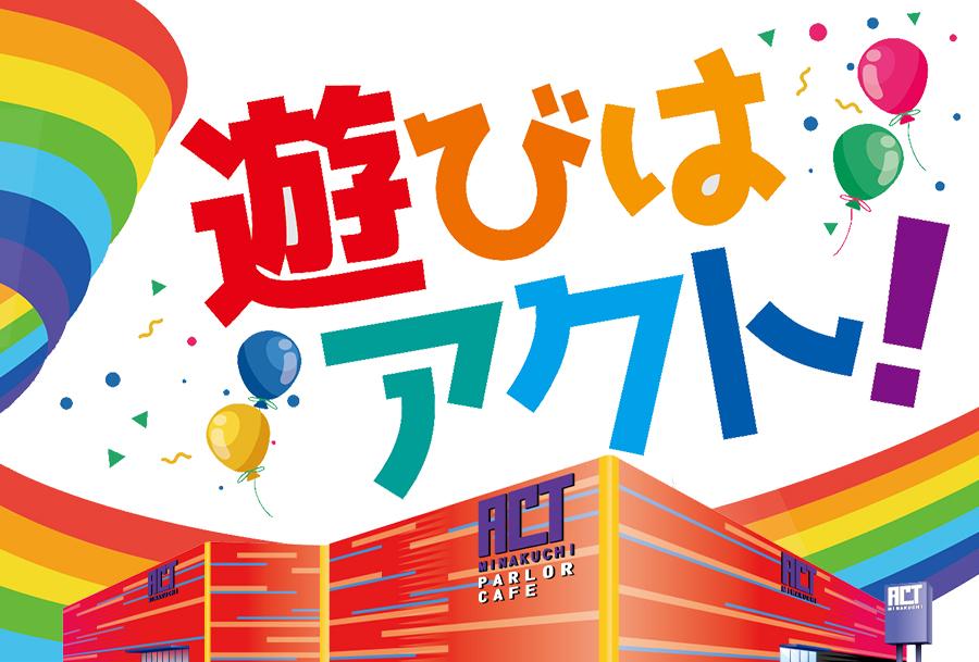 店舗名