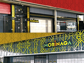 店舗名