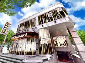 店舗名