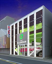 店舗名