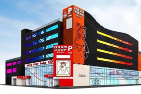 店舗名