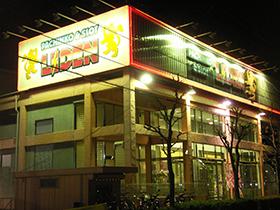 店舗名