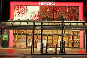 店舗名