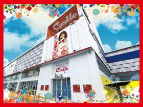 店舗名