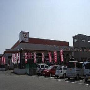 店舗名