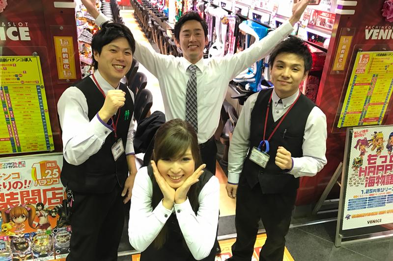 店舗名