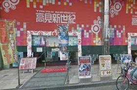 店舗名