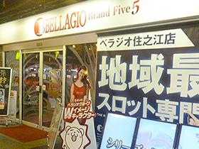 店舗名