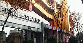 店舗名