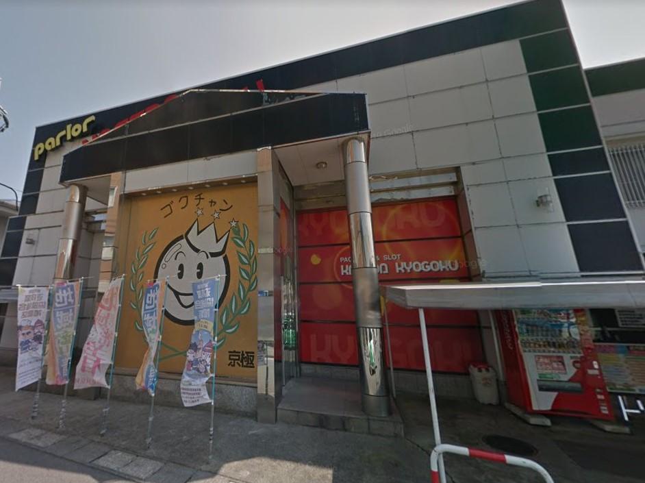 店舗名