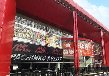 店舗名