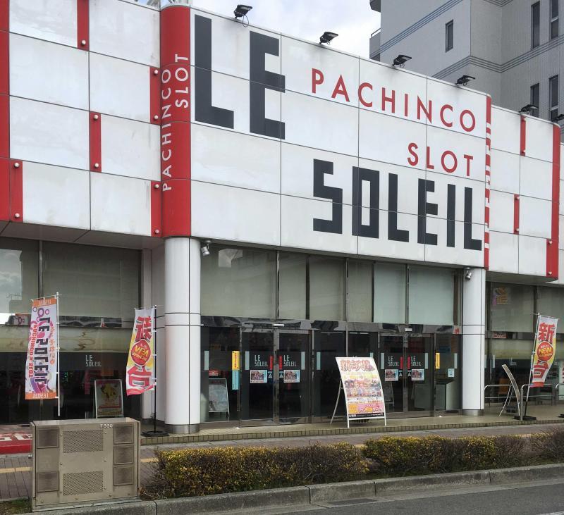 店舗名