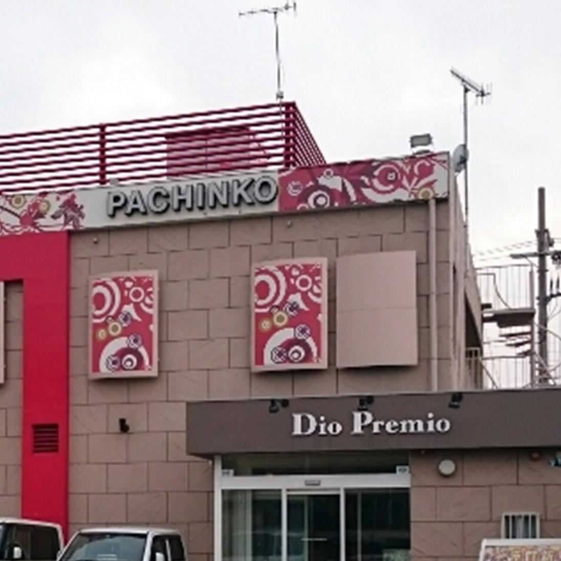 店舗名