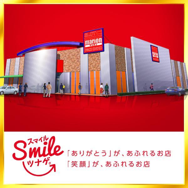 店舗名