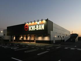 店舗名