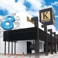 店舗名