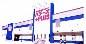 店舗名