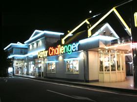 店舗名