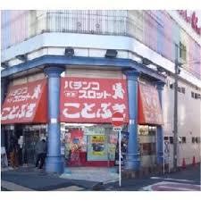 店舗名