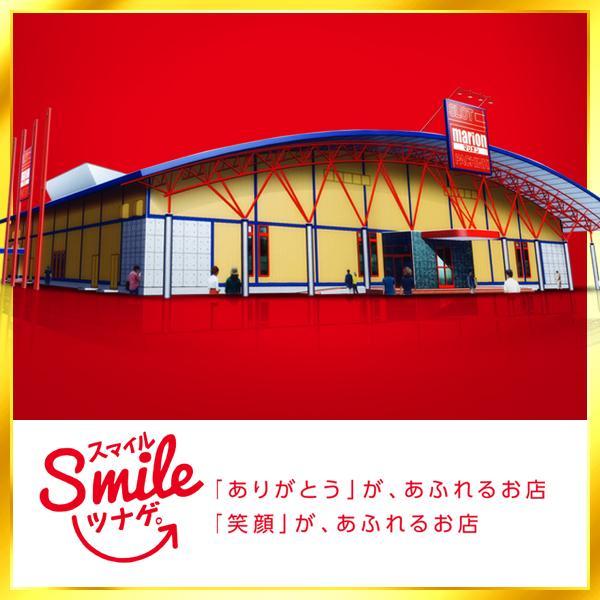 店舗名