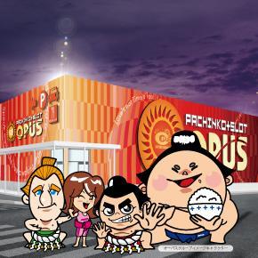 店舗名