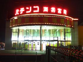 店舗名