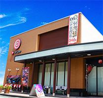 店舗名