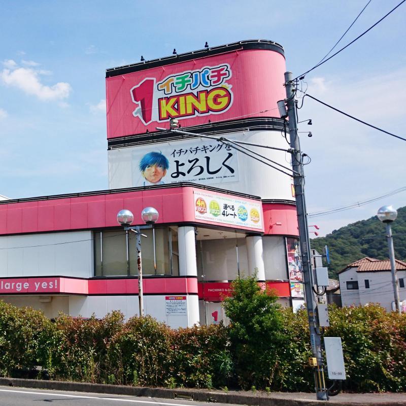 店舗名