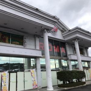 店舗名