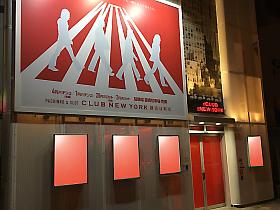 店舗名