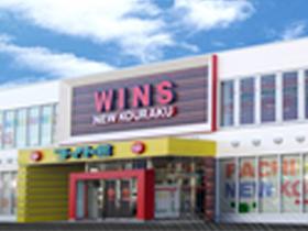 店舗名