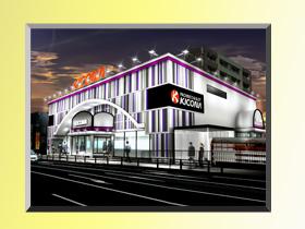 店舗名